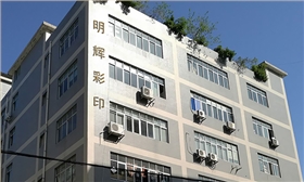 辦公大樓