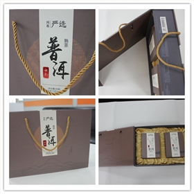 網(wǎng)易嚴(yán)選普洱茶包裝盒