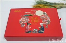 中秋定制茶葉包裝盒11