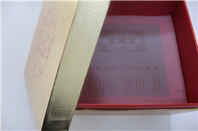 禮品包裝盒定制