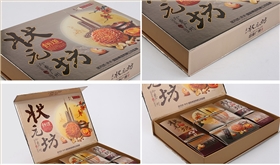 月餅盒定制