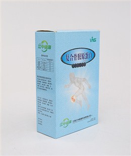 保健品包裝盒定制