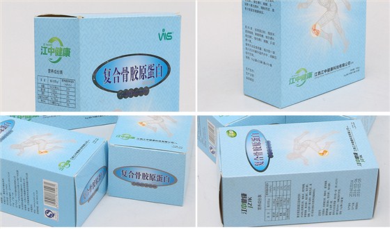 保健品包裝盒定制