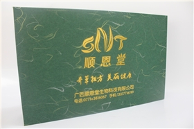 精油化妝品禮盒套裝