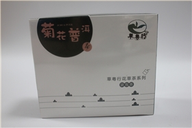 花茶包裝盒定制