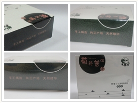 花茶包裝盒定制