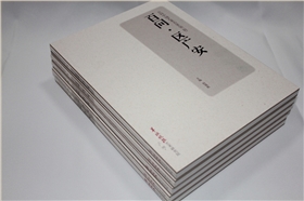 優(yōu)悅生活特刊精裝書24