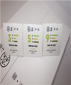 普洱小青柑茶葉禮盒定制