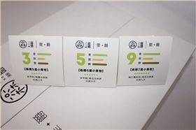 普洱小青柑包裝盒15