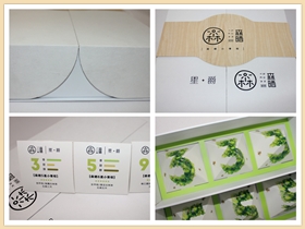 普洱小青柑茶葉盒