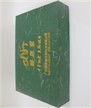精油禮盒定制