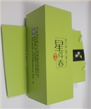 特產(chǎn)茶葉禮盒定制