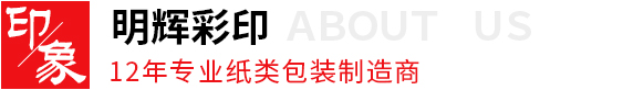 明輝彩印