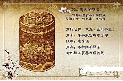 茶葉包裝盒4