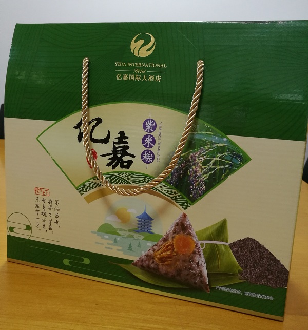 精裝禮盒廠家明輝彩印談粽子包裝盒形式以及特點