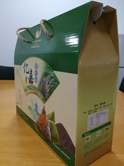 粽子包裝盒