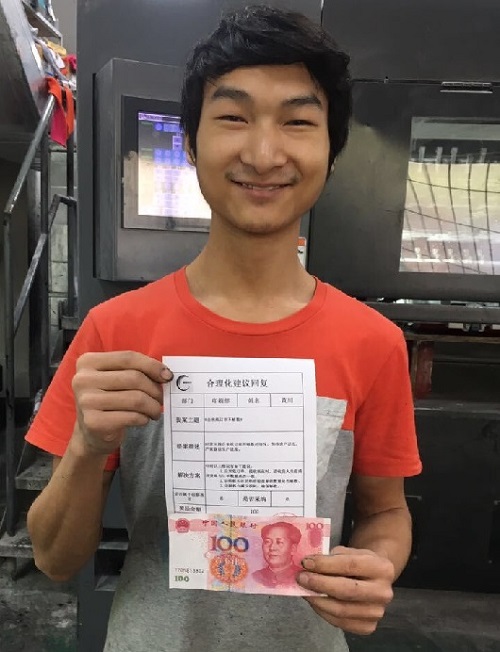 明輝彩印優(yōu)秀員工