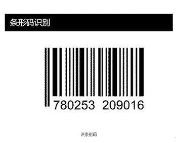 二維碼標(biāo)志