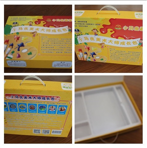 小馬良書形盒