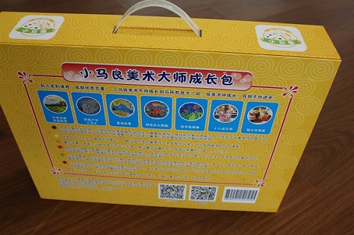 小馬良書形盒