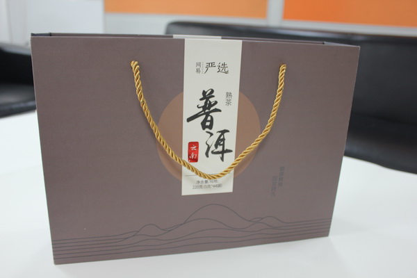 網(wǎng)易嚴(yán)選普洱茶包裝盒5