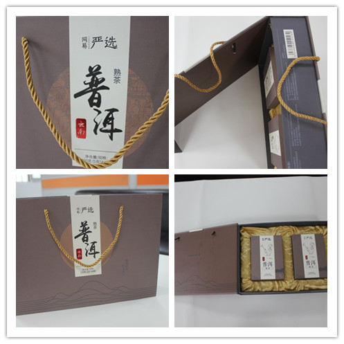 網(wǎng)易嚴(yán)選普洱茶包裝盒