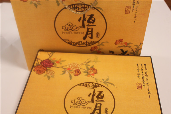 酒店中秋月餅盒定制