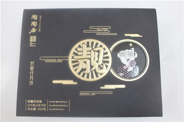 食品包裝盒設(shè)計(jì)需要注意的幾個(gè)原則