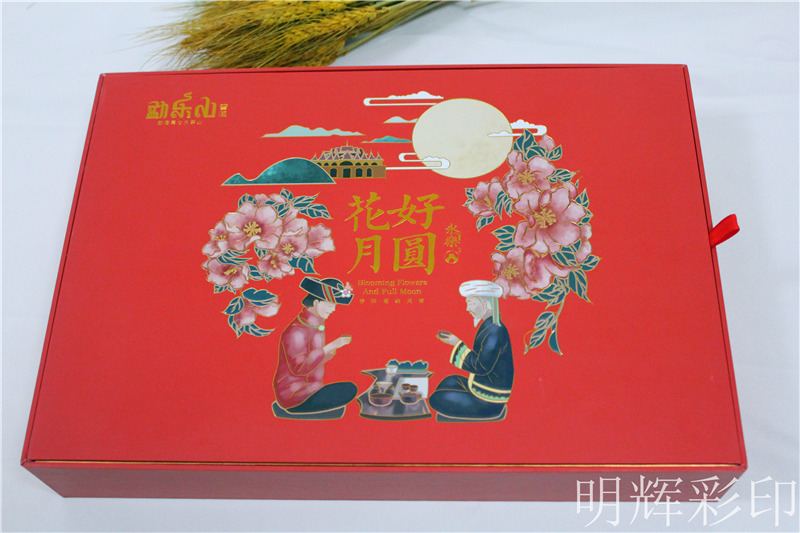 中秋定制茶葉包裝盒09