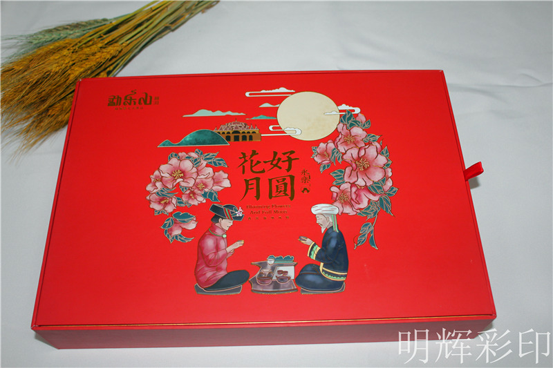 中秋定制茶葉包裝盒14