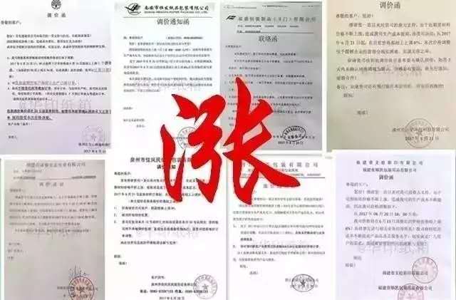 廣東精裝禮品盒生產(chǎn)廠家敬告九月再遇原紙漲價潮