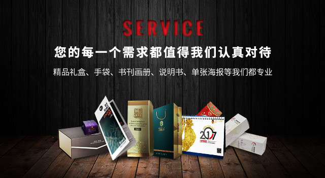 手機banner3