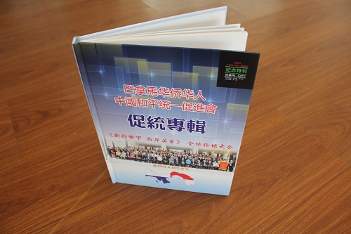企業(yè)畫冊定制