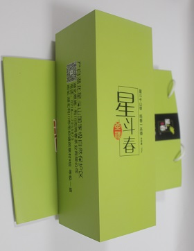 特產(chǎn)茶葉禮盒定制