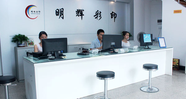 明輝彩印